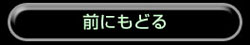 ダンス講習会へもどる